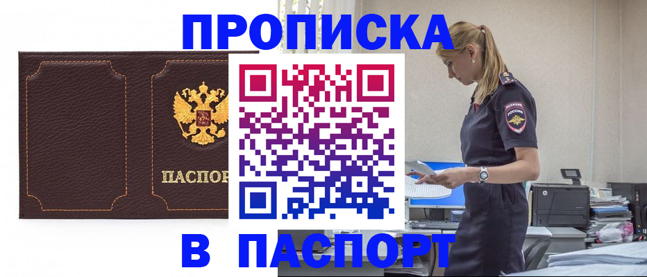 миграционный учет в Заводоуковске